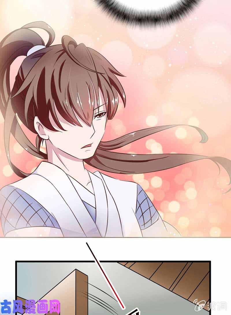 The Strongest Beast System Chapter 09 Gambar 18